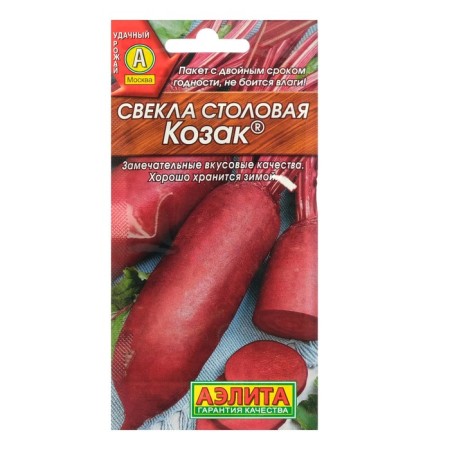 Seeds of beetroot "Kozak", 3 g-1