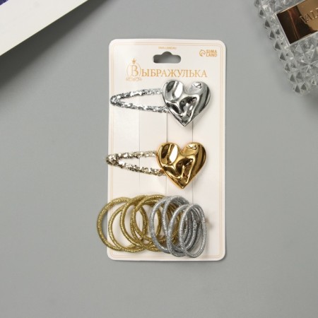 Hair set "Beatrice" (10 elastic bands 3 cm, 2 invisibility 5.5 cm) heart, silver gold