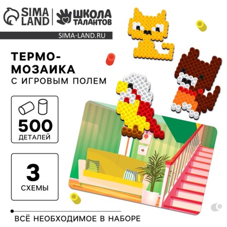 Thermalmodic "Animals" with a gaming field