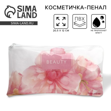 Косметичка PVC на молнии «Цветы»