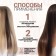 Local lock, straight hair, clock, 50 cm, 5 grams, the color is dark blond