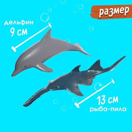 Set of marine animals "Underwater World", 18 figures, decor-1