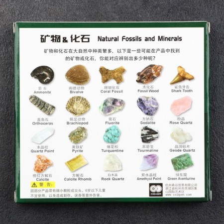 Collection of minerals, 20pcs-5