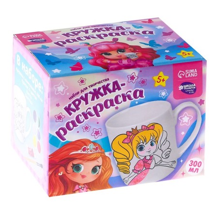 Mug for painting "Real Princess", 300 ml-4