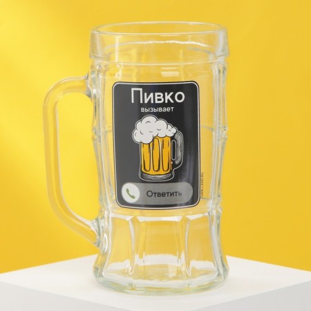Glass beer glass "beer", 500 ml-1