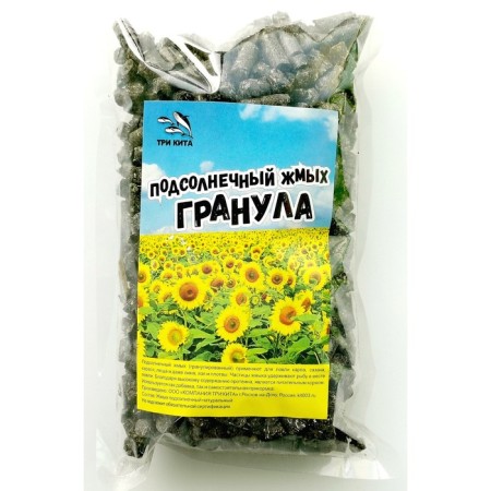Sunflower cake, granules, non -armedized, 8 mm, 500 g