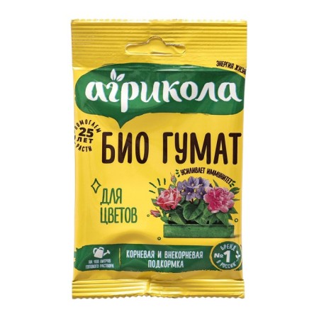 Fertilizer Agricolus bio humate for flowers, 10 g