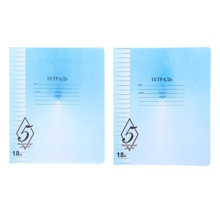 Notebook 18 sheets line "magnificent five", paper cover, mix