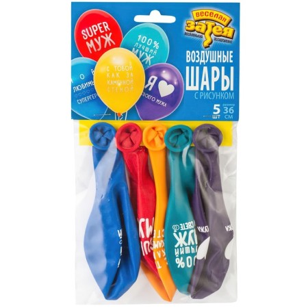 Shar Latex 14 “Beloved husband”, set of 5 pcs.-1