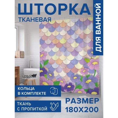 Photostezor for the bathroom "Fairy Tale", Saten, size 180x200 cm