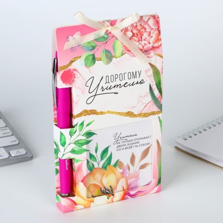 Set of "dear teacher", notebook 125 sheets, plastic pen, blue paste 0.7 mm-2
