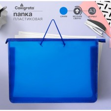 Folder for drawings and drawings A3, 470 x 335 x 55 mm, handles, plastic, lightning from above, 