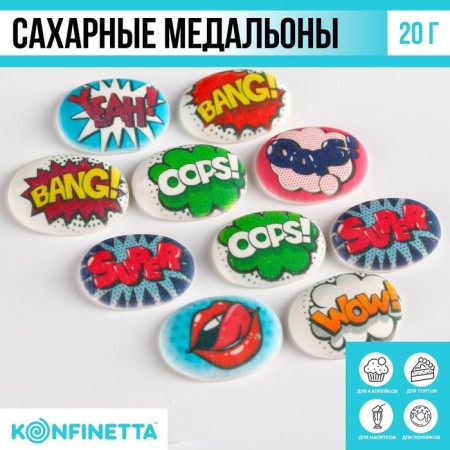 Sugar Sugar with a mix of mix: “Pop art phrases” for decor of cupcakes, cake, drinks, 20 g.-1