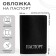 Cover for passport, black color