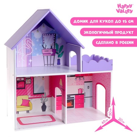 Puppet house "Baby"