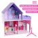Puppet house "Baby"