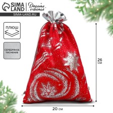 Bag gift plush “New Year has come”, embossing, 20 x 30 cm +/- 1.5 cm, New Year