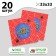 Two -layer paper napkins “Happy Birthday”, web, 33x33, 20 pcs.
