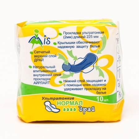 The gaskets "MIS" are ultra -thin, Normal Dry, 10 pcs.-5