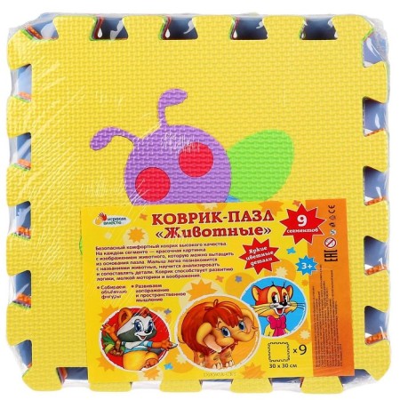 Puzzle rug "Favorite heroes. With animals ", 9 elements, 30x30 cm-2