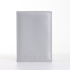 Cover for passport, silver color