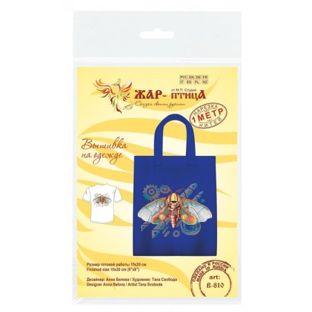 Embroidery set "Brashik" 15 × 20 cm-5