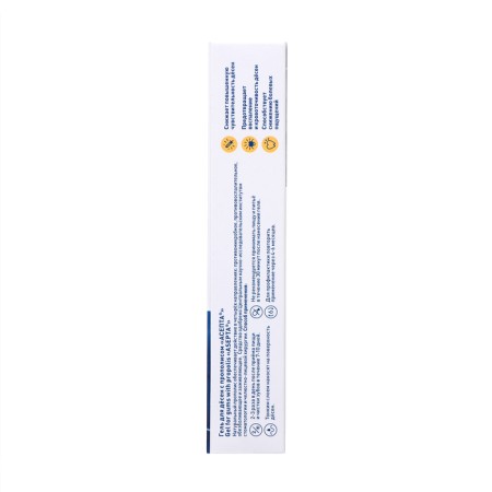 Gel for gums "asept", with propolis, 10 g-2