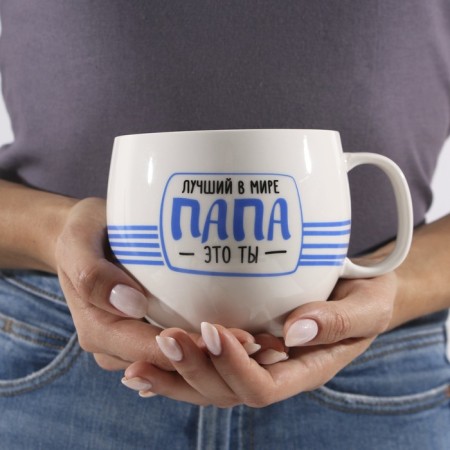 Mug "The kindest dad", 600 ml-4
