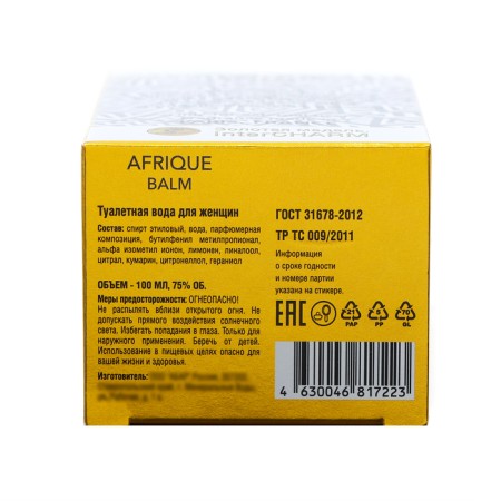 Туалетная вода для женщин Afrique balm, 100 мл-4