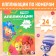 Aplique book by numbers "Fixiki", 24 pp., 17 × 24 cm.
