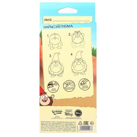 Colored pencils, 12 colors, trihedral, gravity farz-7