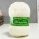 Yarn "Tenderness" 60% acrylic, 40% goats fluff 230m/100g (white)