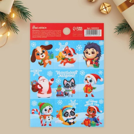 Paper stickers "New Year's friends", with coloring, 11 x 15.5 cm, New Year-2