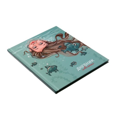 Universal diary for grades 1-11 Underwater World, hard cover, glossy lamination, cheat sheet, 48 sheets-1