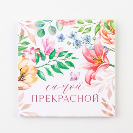 Notepad 10x10 cm, 16 liters “March 8. Flower »Mix-15