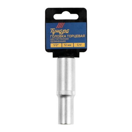 Hex -hexnet -linked head extension, under square 1/2, 12 mm, CRV-1