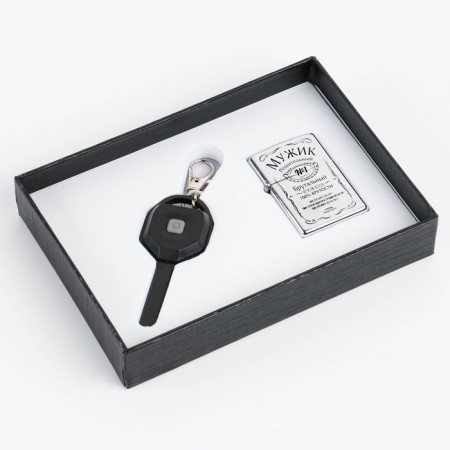 Gift set "Man No. 1" Lighter and keychain with a flashlight-3