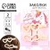Hair clips "You are beautiful", 2 pcs, 7 x 2.5 cm