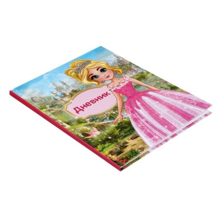 Diary for grades 1-4, "princess", solid cover 7BC, glossy lamination, 48 sheets-1