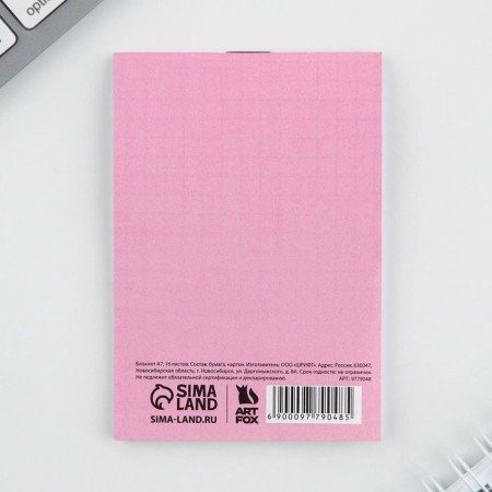 Notepad A7, 16 sheets "COMPLESS"-4