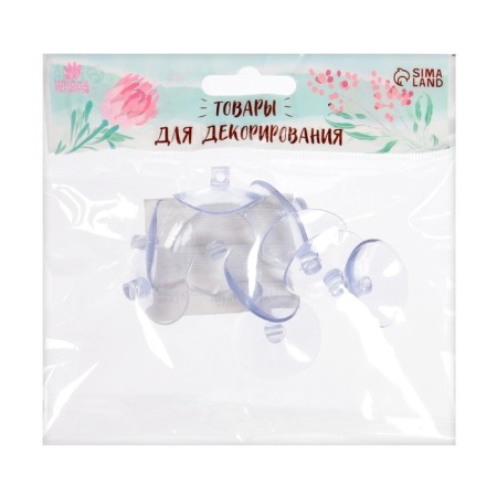 Suction cup with a hole on the side, set10 pcs., Diameter: 3 cm-3