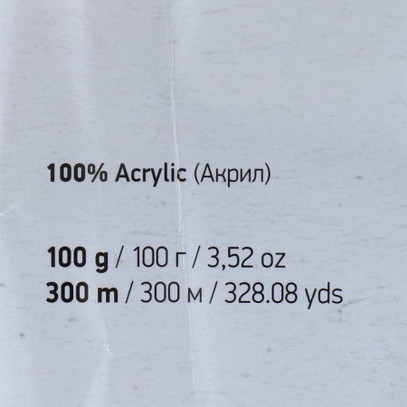 Yarn "Elite" 100% acrylic 300m/100g (216 St.-3
