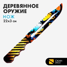 Wooden weapon children's souvenir 