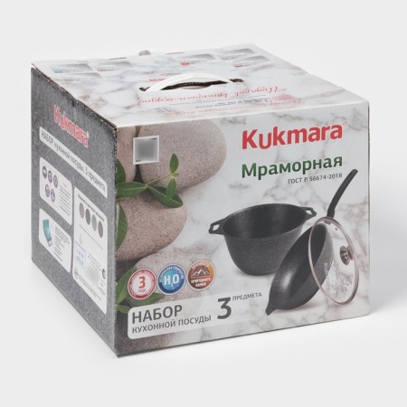 A set of kitchen utensils “Marble No. 6”, a lid, a removable handle, anti -stick coating, color dark marble-14