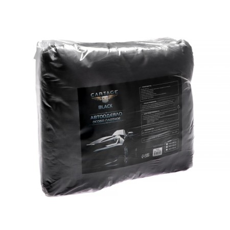 Authorized for the engine Cartage Black, 140 x 90 cm, dense-5