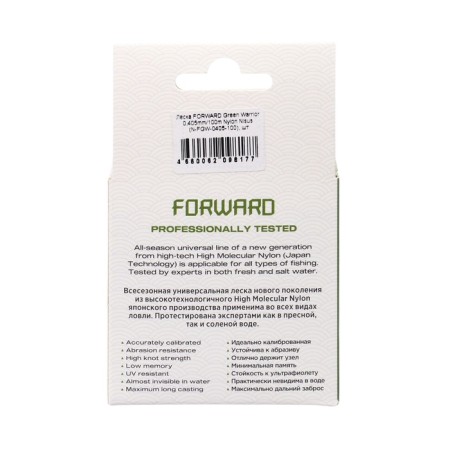 Nisus Forward Warrior fishing line, diameter 0.405 mm, test 12.3 kg, 100 m, green-3