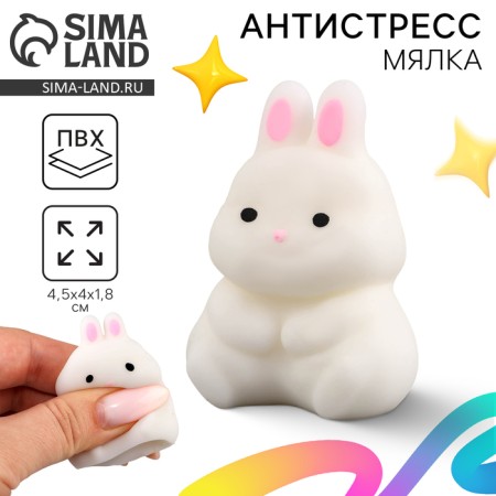 Squish anti -stress Magic "Bunny"