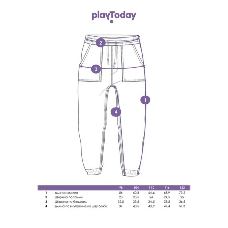 Джинсы для мальчика PlayToday, рост 122 см-4