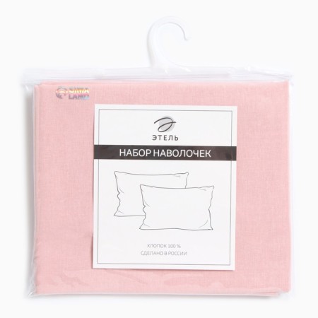 Set of pillowcases Ethel, 50x70 cm - 2 pcs, pink color, 100% cotton, sod-2