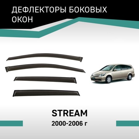 Defly window deflectors for Honda Stream, 2000-2006